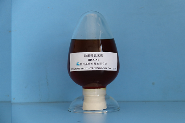 HICOAT oil based co emulsifier